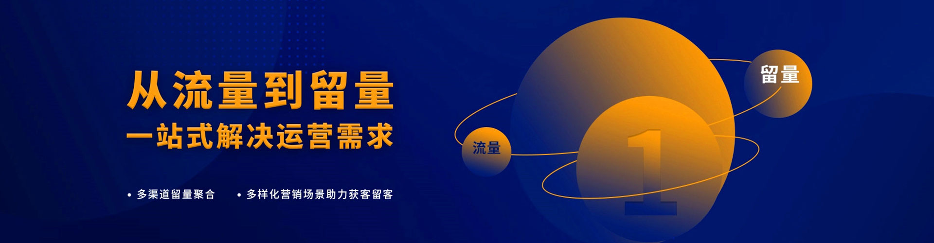 万山百度广告竞价