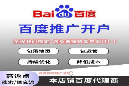 案例分享：百度推广优化，助力企业品牌建设